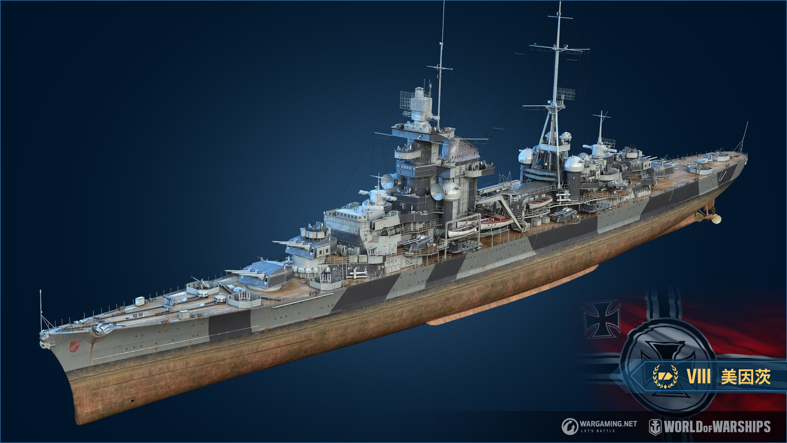 美因茨何时再上架