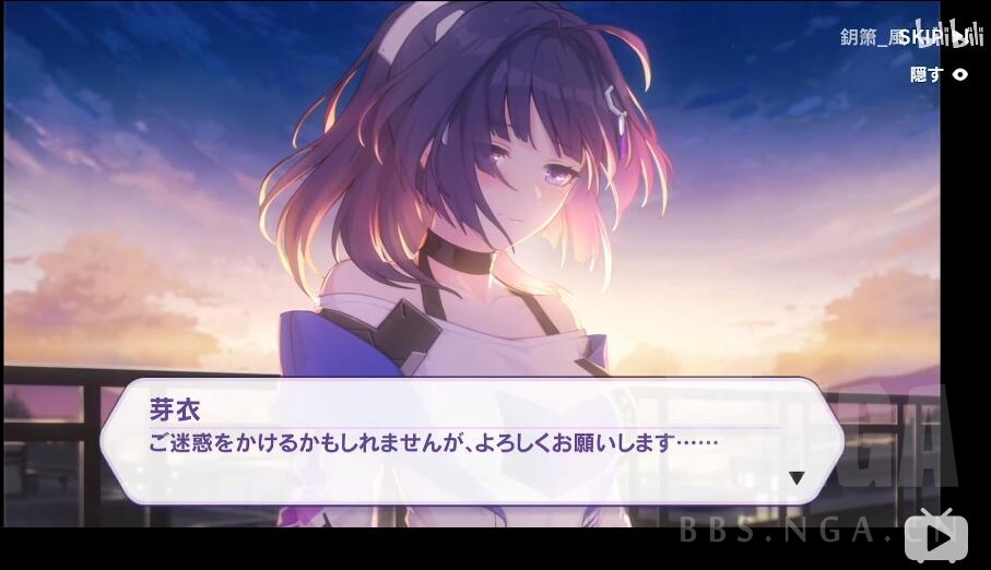 芽衣生日cg氵芽衣生日活动cgcv都是菊花酱中日双字幕