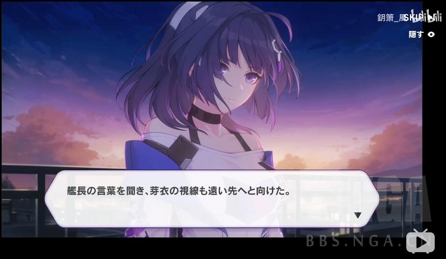 芽衣生日cg氵芽衣生日活动cgcv都是菊花酱中日双字幕