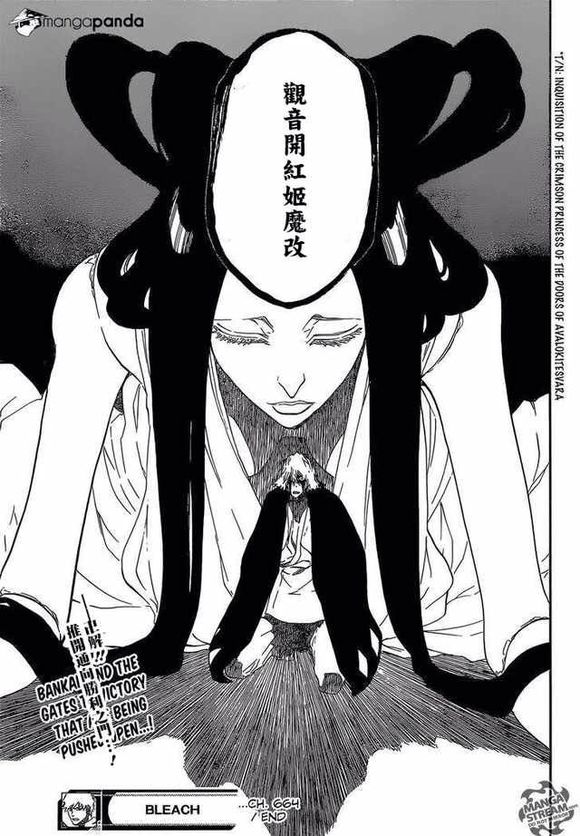 等等,我怎么觉得你这是bleach里开卍解的风格啊