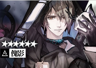 逆风输出氵只有我觉得傀影精二立绘很一般的吗