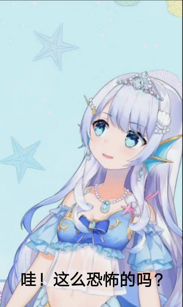 朵莉丝的live2d扭曲幅度也太大了吧