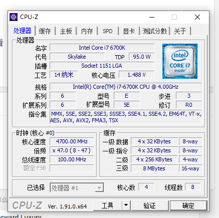6700k超46这个参数
