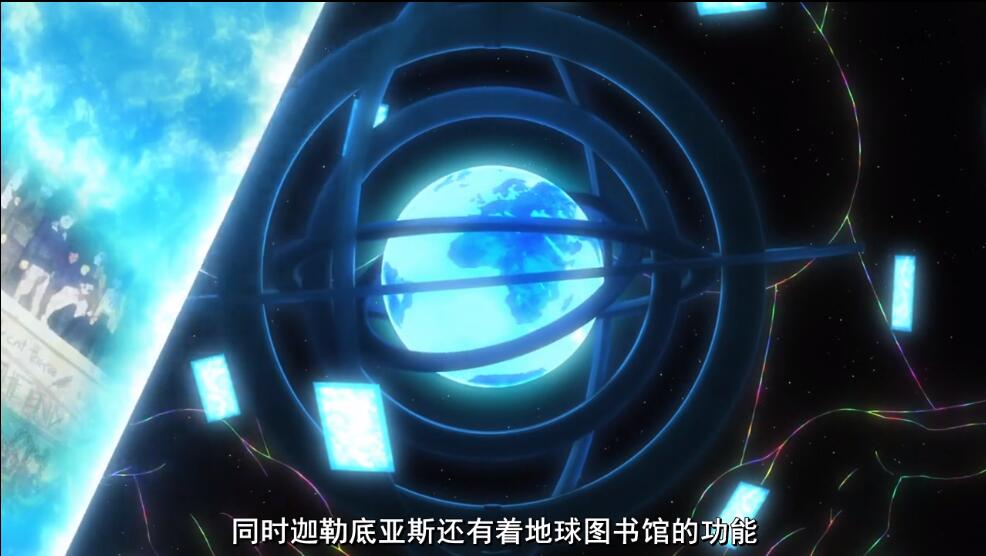 剧透慎入日服异星之神正体考察基础推论施工完毕