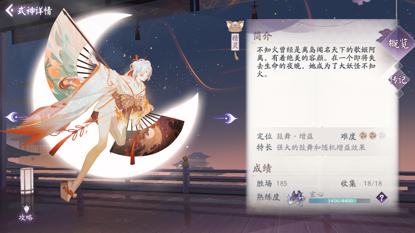 百闻牌101版本更新后名士段位75胜率鼓舞流套牌桃离一鸦操作指南攻略