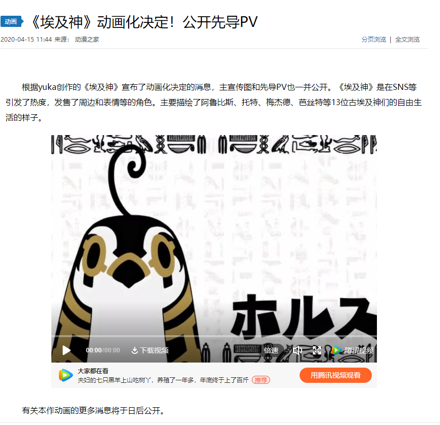 海猫氵鹰角产能低的原因找到了