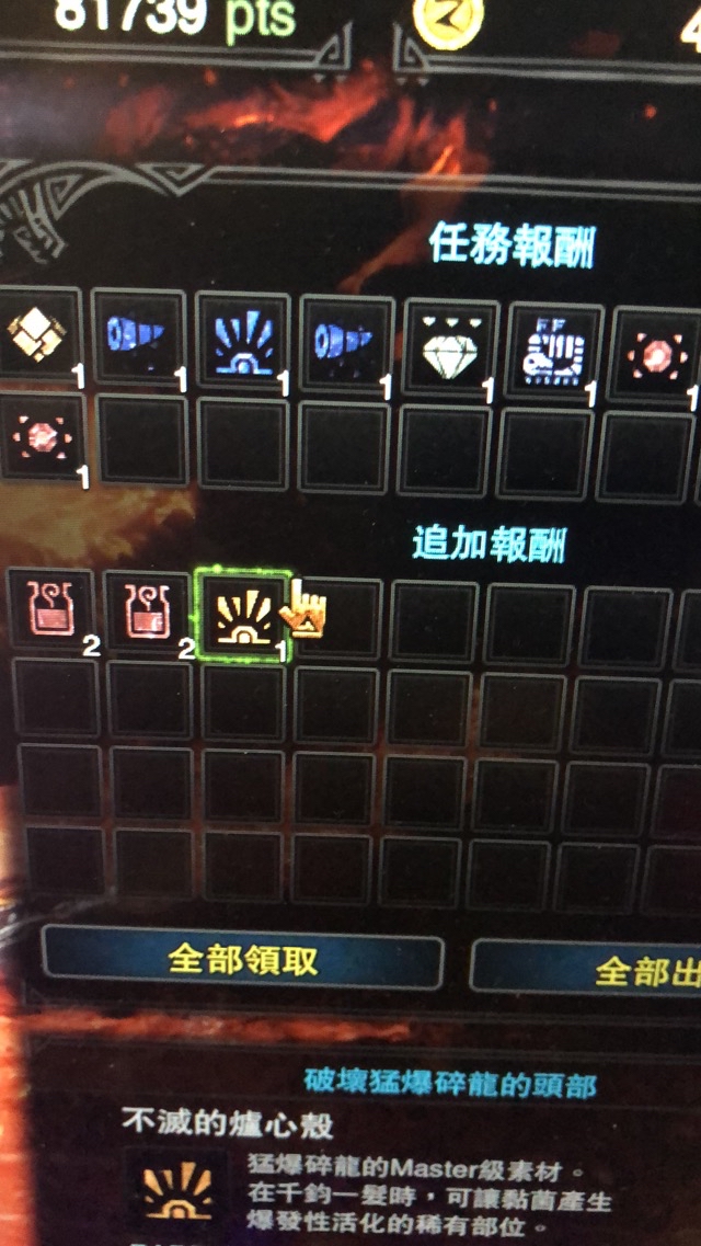 哪里可以刷碎龙的天壳啊