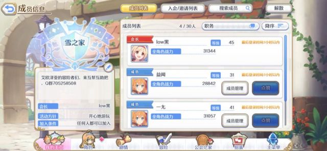 艾欧泽亚人口_艾欧泽亚地图(2)