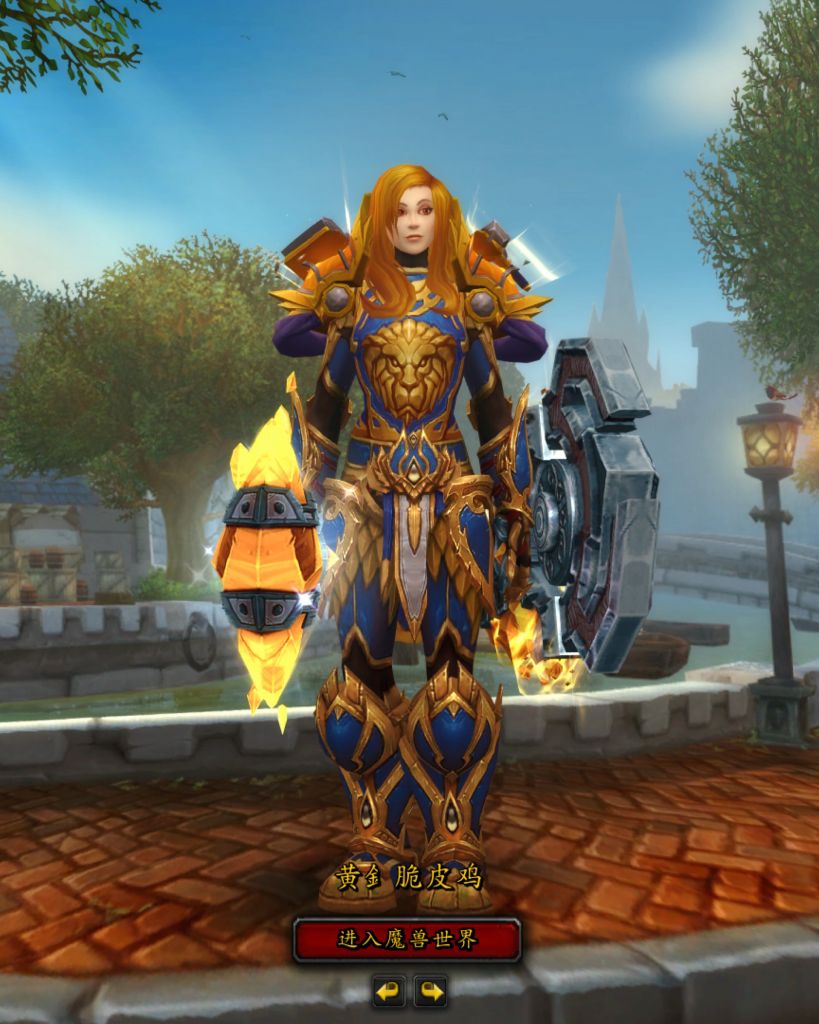 铁联盟风格圣骑士幻化最帅没有之一