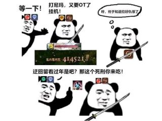 国服招募b服萌新工会回返雪月花招人啦