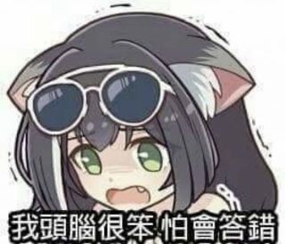 无聊氵来来来大伙们把公主焊接的表情包都砸出来