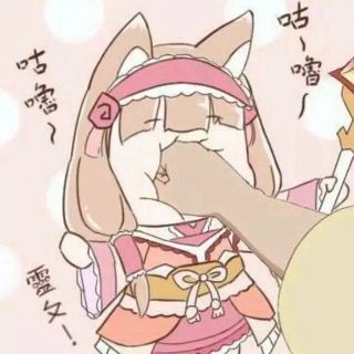 无聊氵来来来大伙们把公主焊接的表情包都砸出来