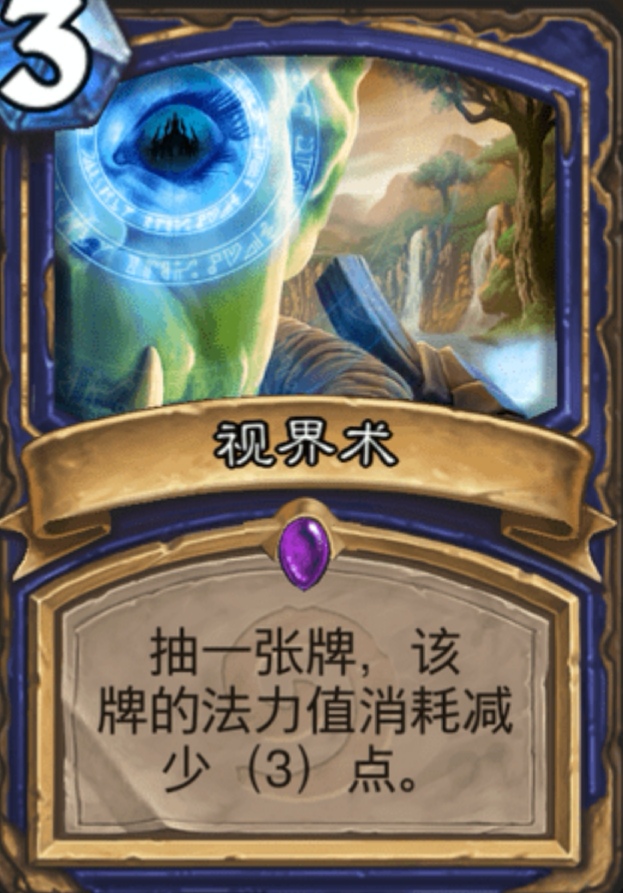 破事水萨满古尔丹之颅那种东西我才不稀罕