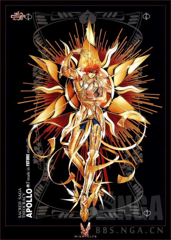 厨力放出a有没有德墨忒尔的图啊