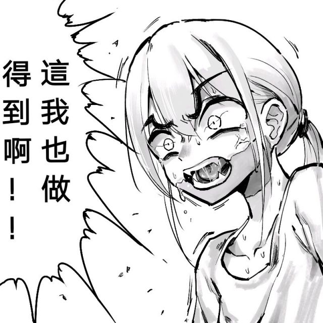 讨论大家来分享下自己见过的最好玩的刃牙梗吧