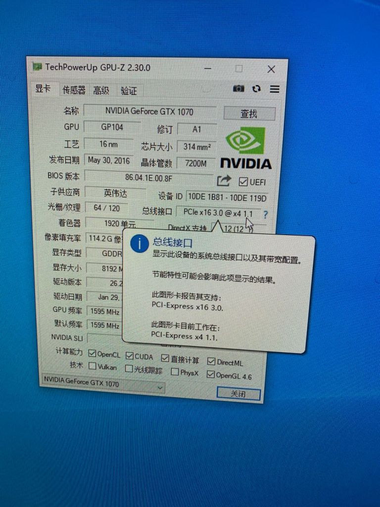 挖矿对网速带宽有要求吗_显卡带宽怎么看_显卡带宽有什么用