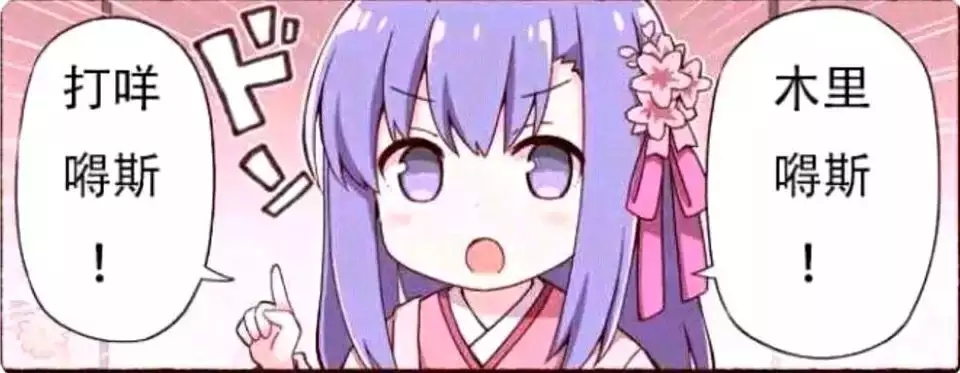 [理性蒸发a ] [艺术审美e-] 画了一张扫除中的春日局