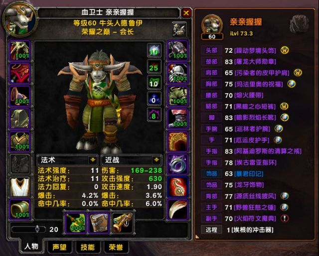 为什么魔暴龙 不可头装备被称作混子熊呢