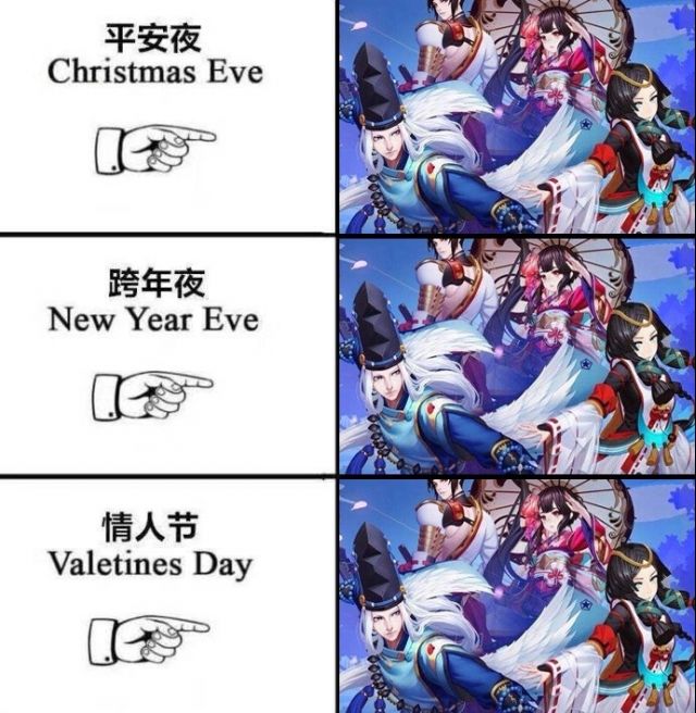 手机 网页游戏综合讨论 阴阳师 平安京茶楼 来点斗技表情包