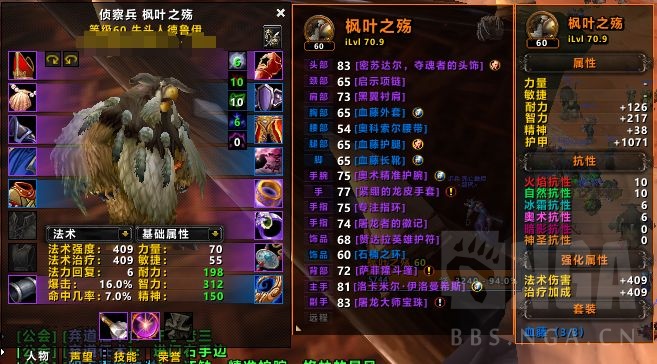 [pve[咕咕[怀旧服 p4鸟德配装感受攻略及mc黑翼副本体验[附橙鸟