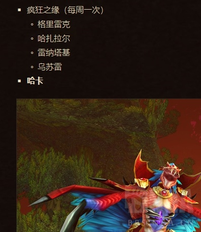 祖格新cd4月24疯狂之缘还是格里雷克