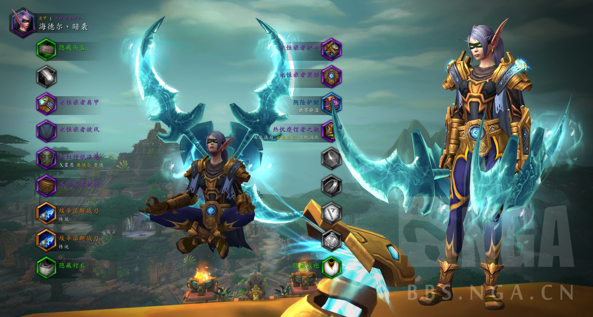 伊利达雷 幻化水区 恶魔猎手 丑丑的小伊利来求幻化啦 2020-04-25 13