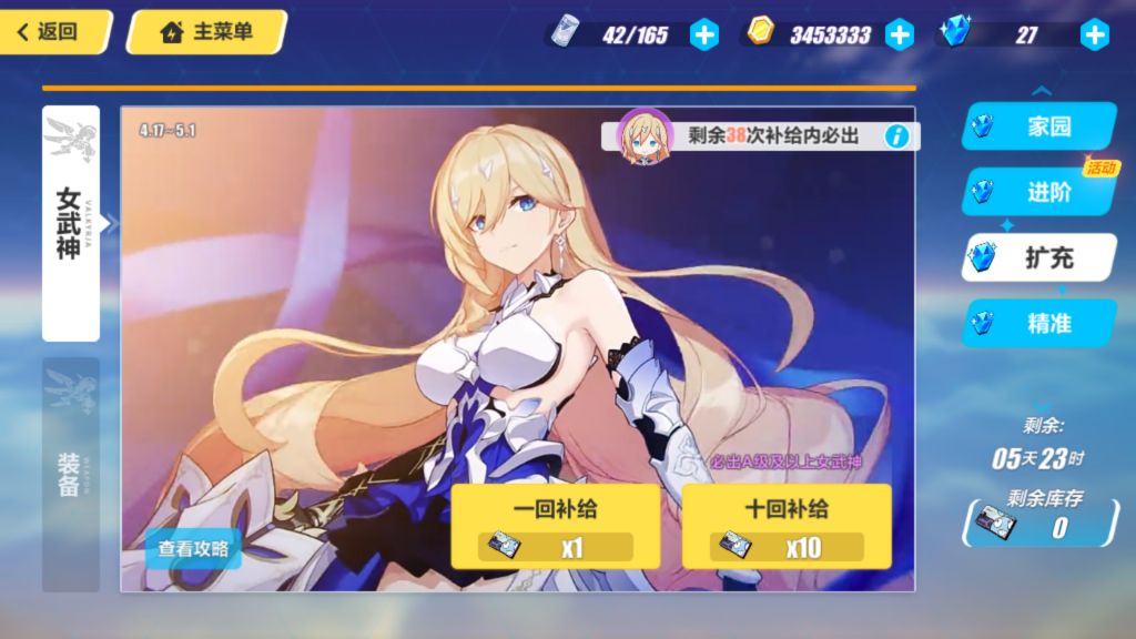 集中帖辉骑士月魄精准沉船楼楼内严打海豹新开锁隐