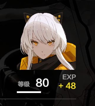 终解爆裂头像好像一个表情包