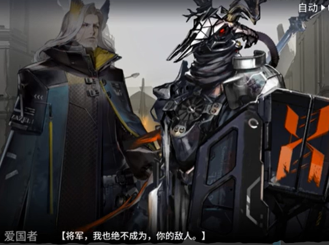 [ 爱国者氵 ] 禁止携带赫拉格