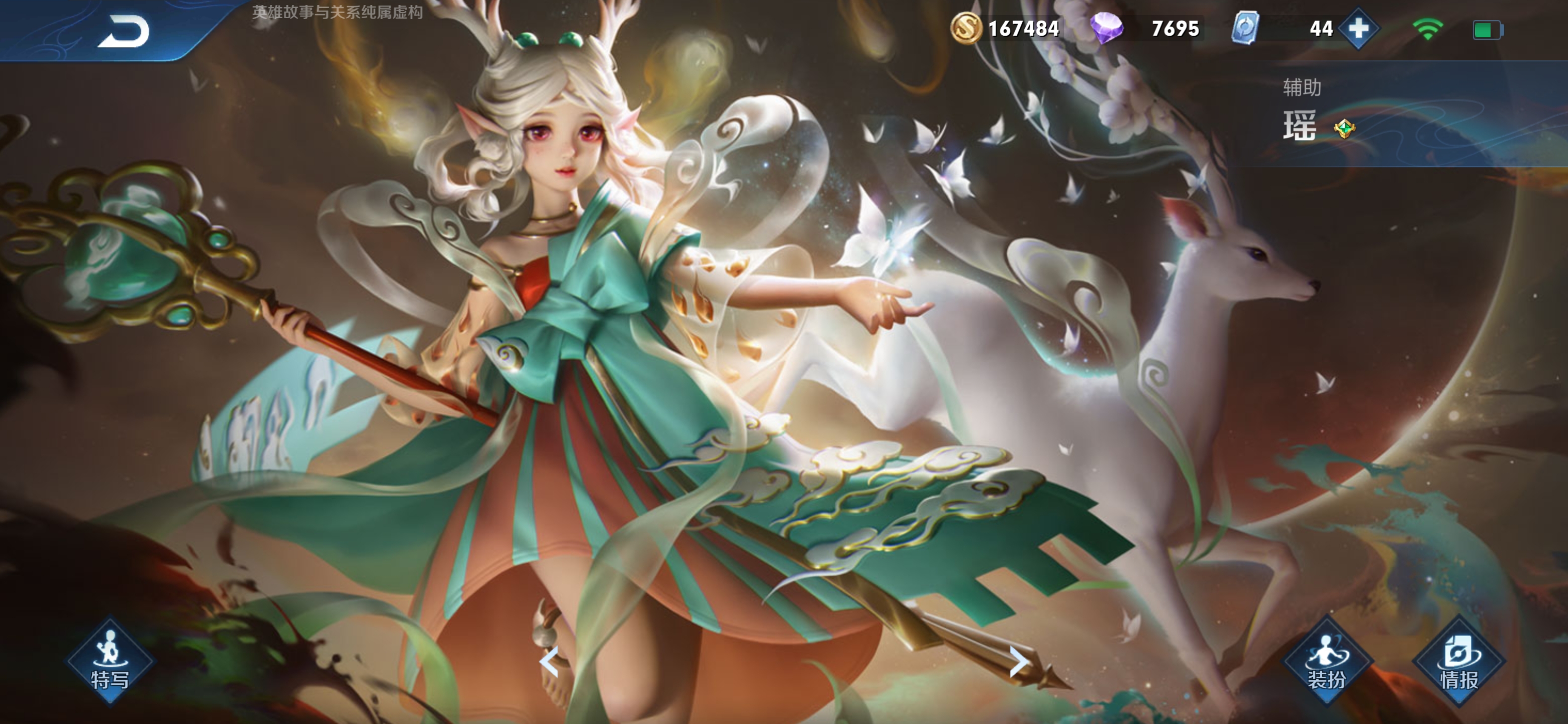 可可爱爱温温柔柔