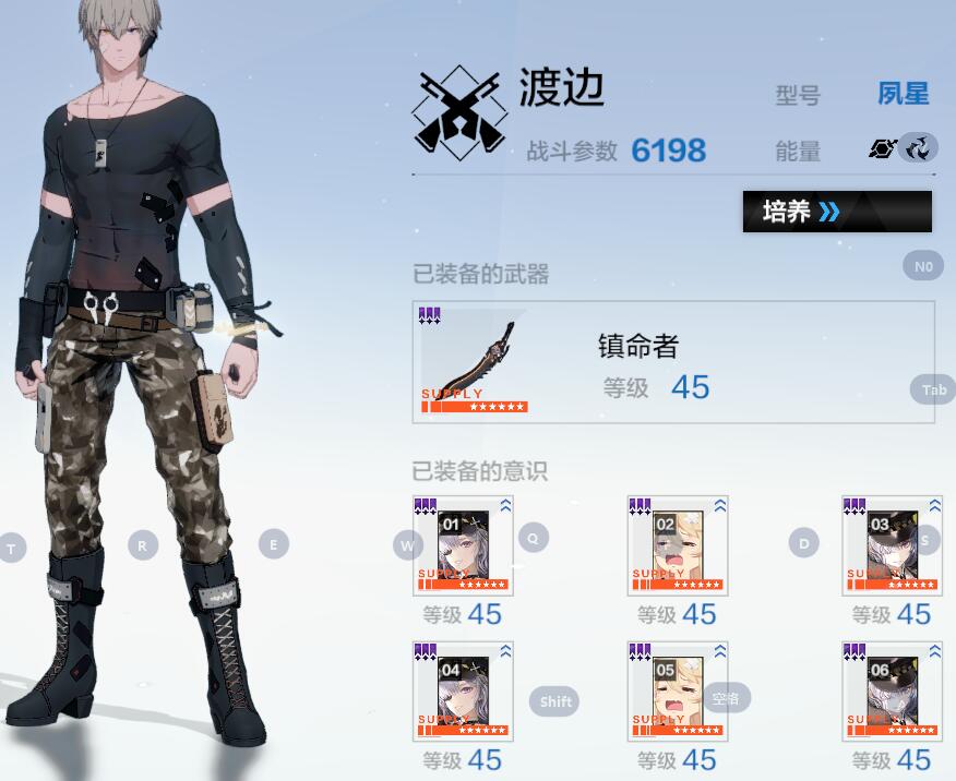 闲的蛋疼给星子哥抽了把专武