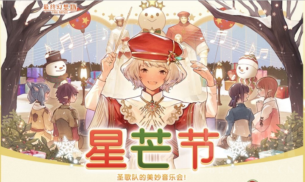 [不懂就问]我游季节活动的御用画师是谁呀?