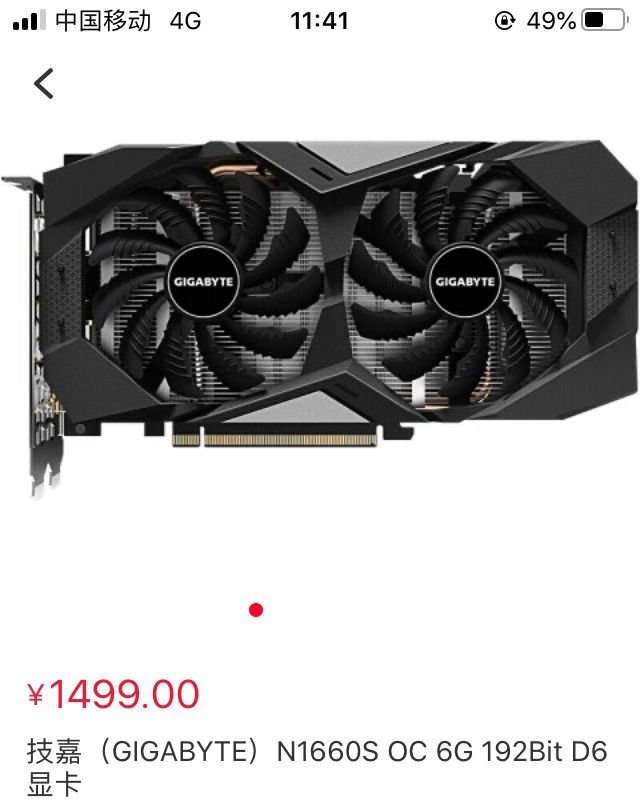 这7张1660 super选哪款好?