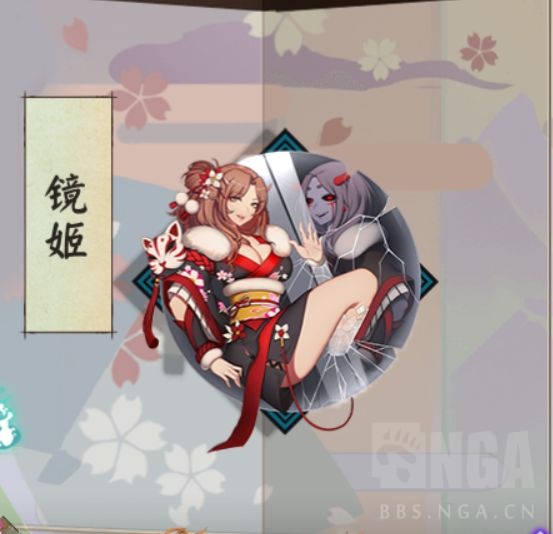 村通电才发现镜姬和云外镜居然如此相似