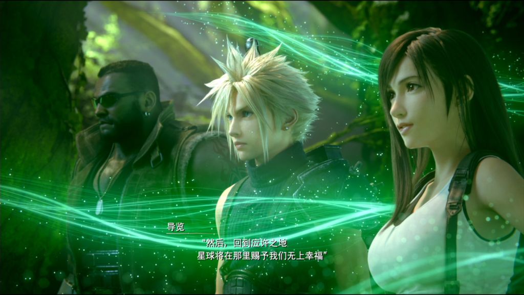 [抛砖引玉]ff7re真是随手截图都能当壁纸的游戏,求更多