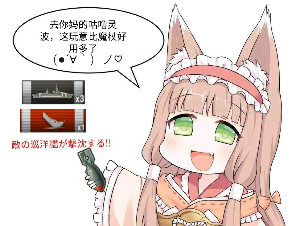 国服相关无聊氵各位大佬们你们有更多版本的咕噜灵波图吗