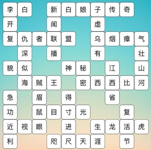 周年活动第三弹注意注意注意啦周年庆填字游戏预告来看看你对明日方舟