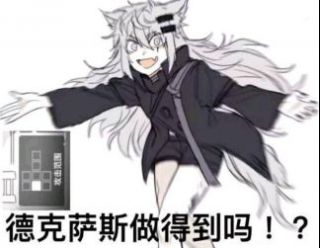 破事氵怎么感觉拉普兰德的二设发展越来越谐星了