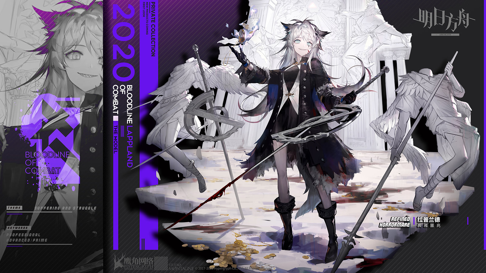 新增服饰典雅噩兆拉普兰德集中讨论新开锁隐