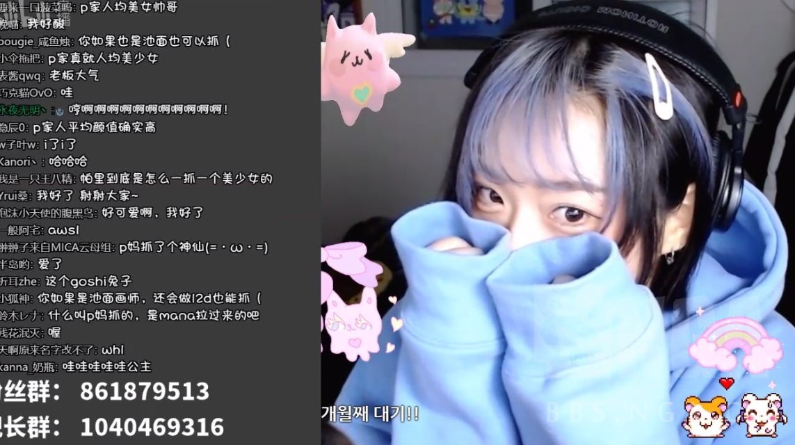 [mana/ena相关] sunyeojin/soy超美丽3d直播讨论相关,禁止转进