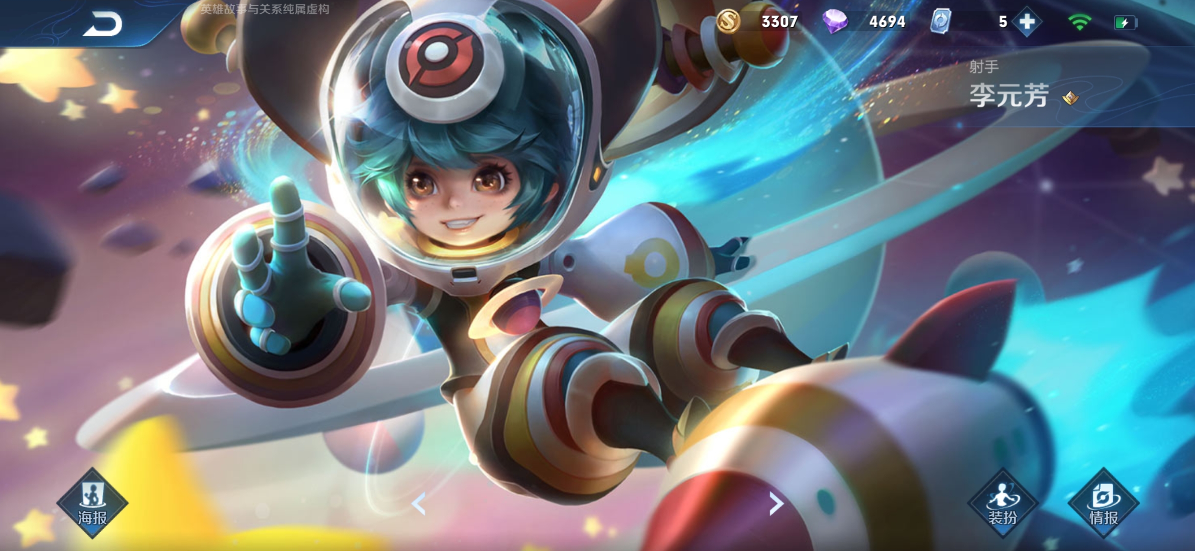 统计向王者荣耀历史皮肤品质统计及海报汇总更新至202051部分皮肤含