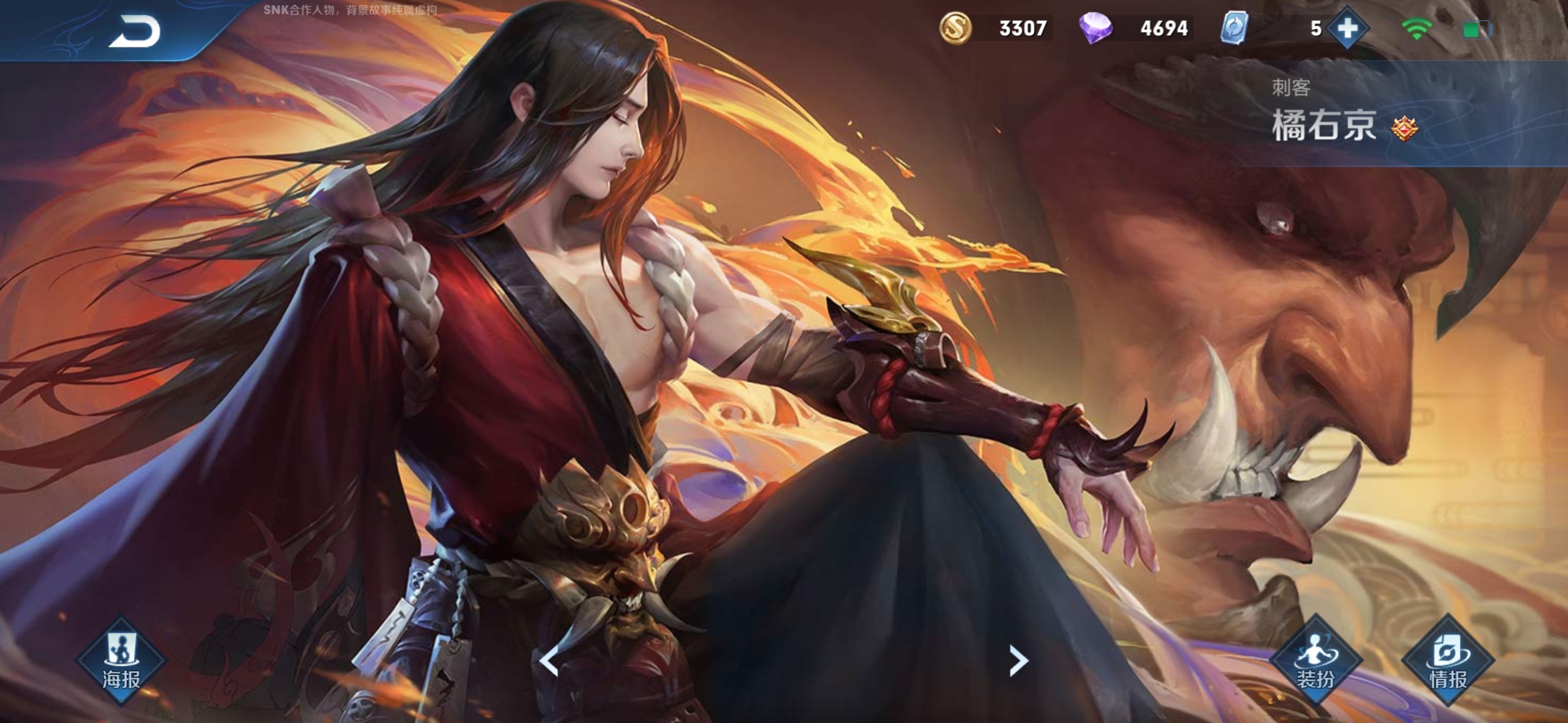 统计向王者荣耀历史皮肤品质统计及海报汇总更新至20205