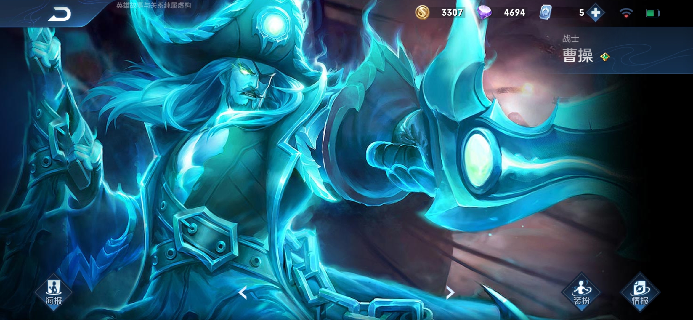 统计向王者荣耀历史皮肤品质统计及海报汇总更新至20205