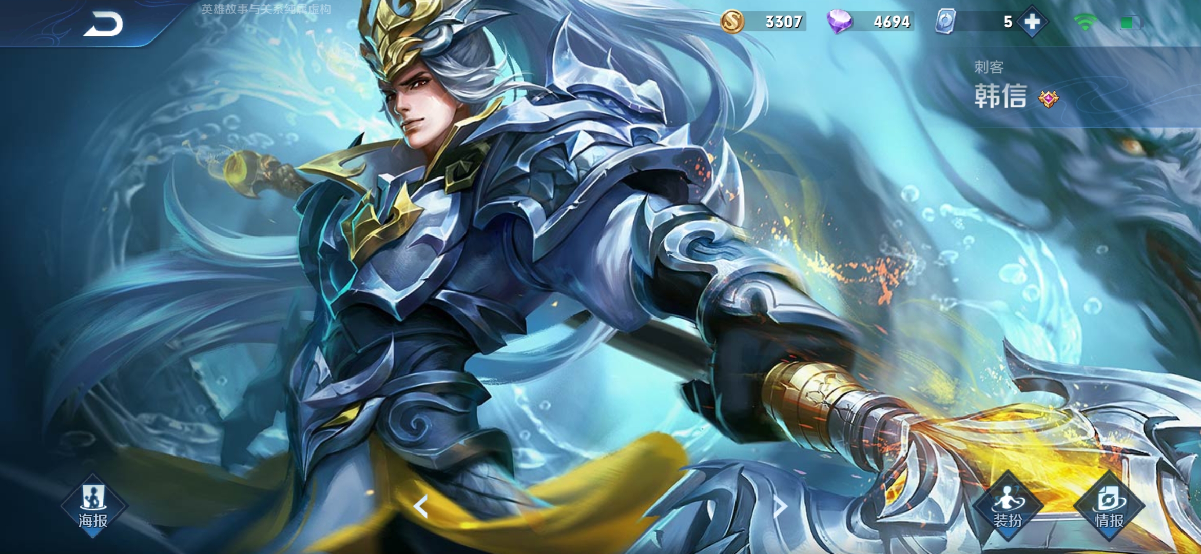 统计向王者荣耀历史皮肤品质统计及海报汇总更新至202051部分皮肤含