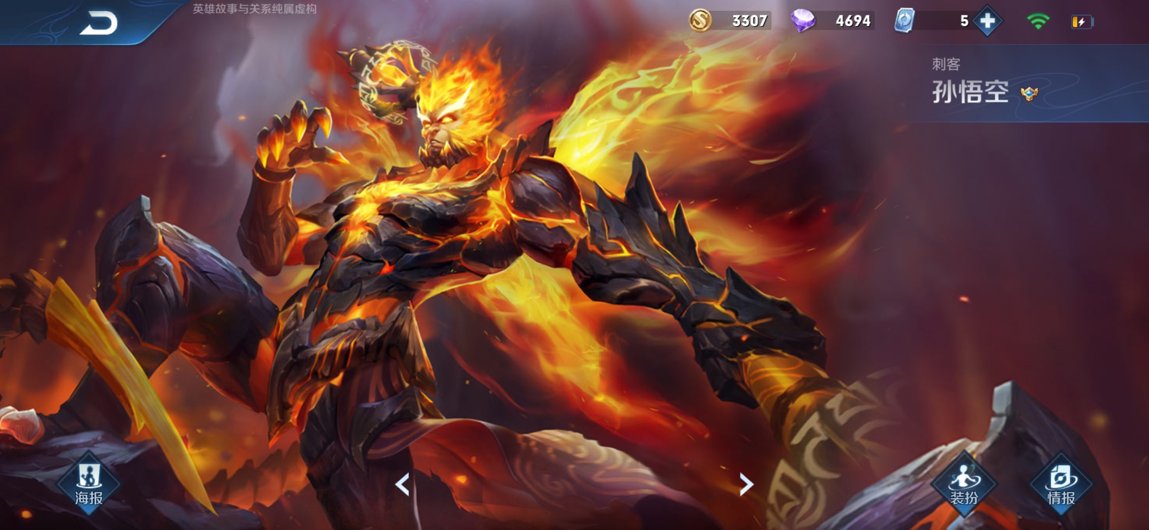 统计向王者荣耀历史皮肤品质统计及海报汇总更新至20205