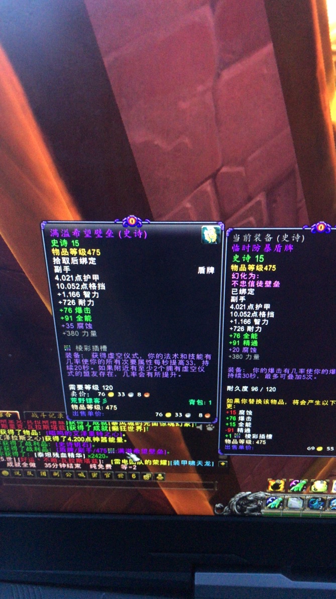 虚空仪式和触发暴击哪个好