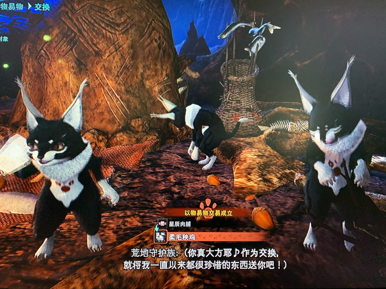 破事氵我凑星辰肉脯换到了柔毛秧鸡还能这样的吗