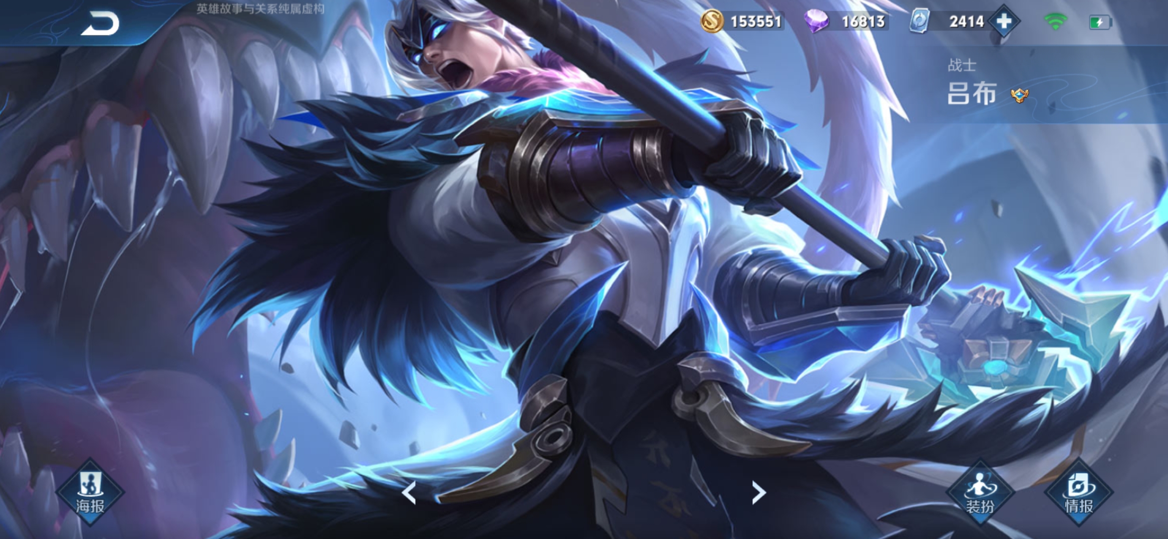 统计向王者荣耀历史皮肤品质统计及海报汇总更新至20205