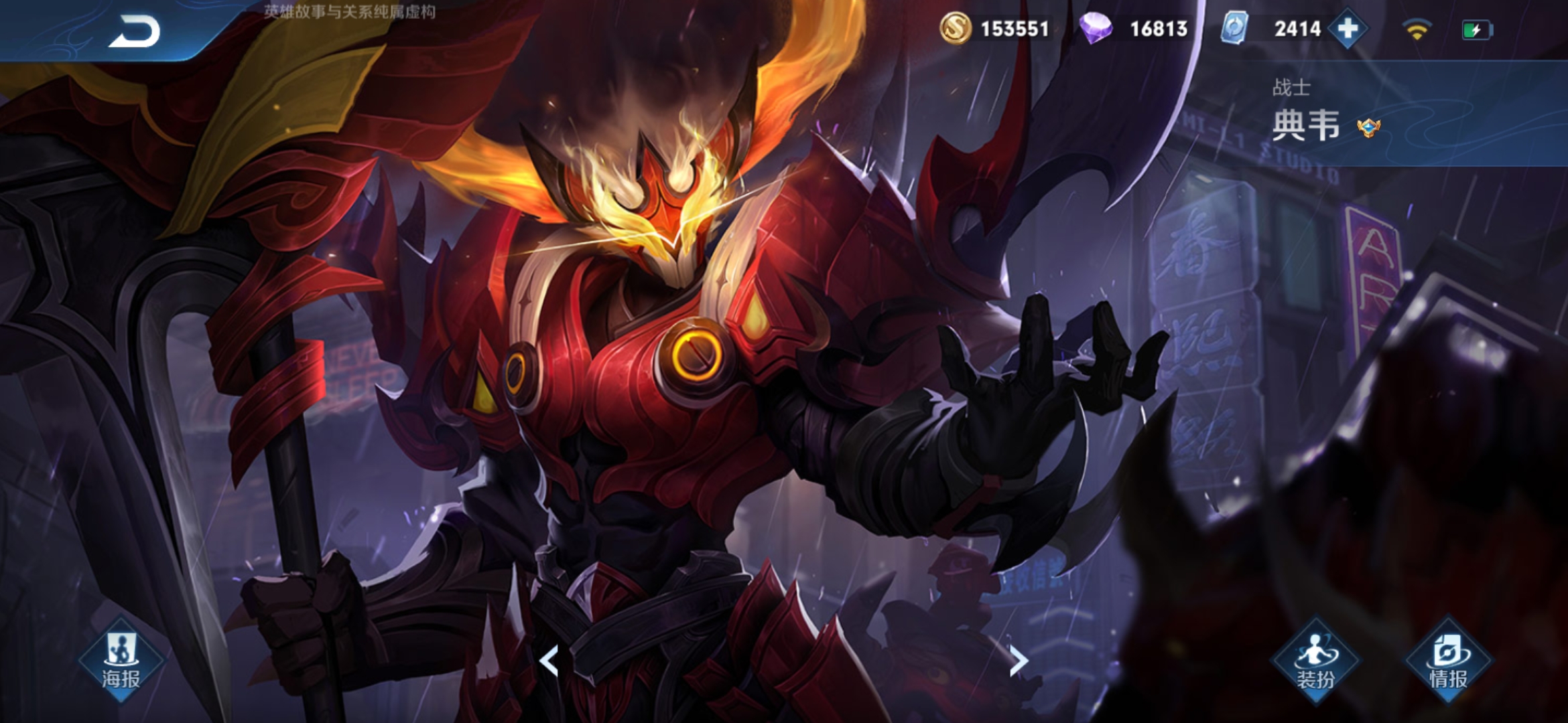 统计向王者荣耀历史皮肤品质统计及海报汇总更新至20205