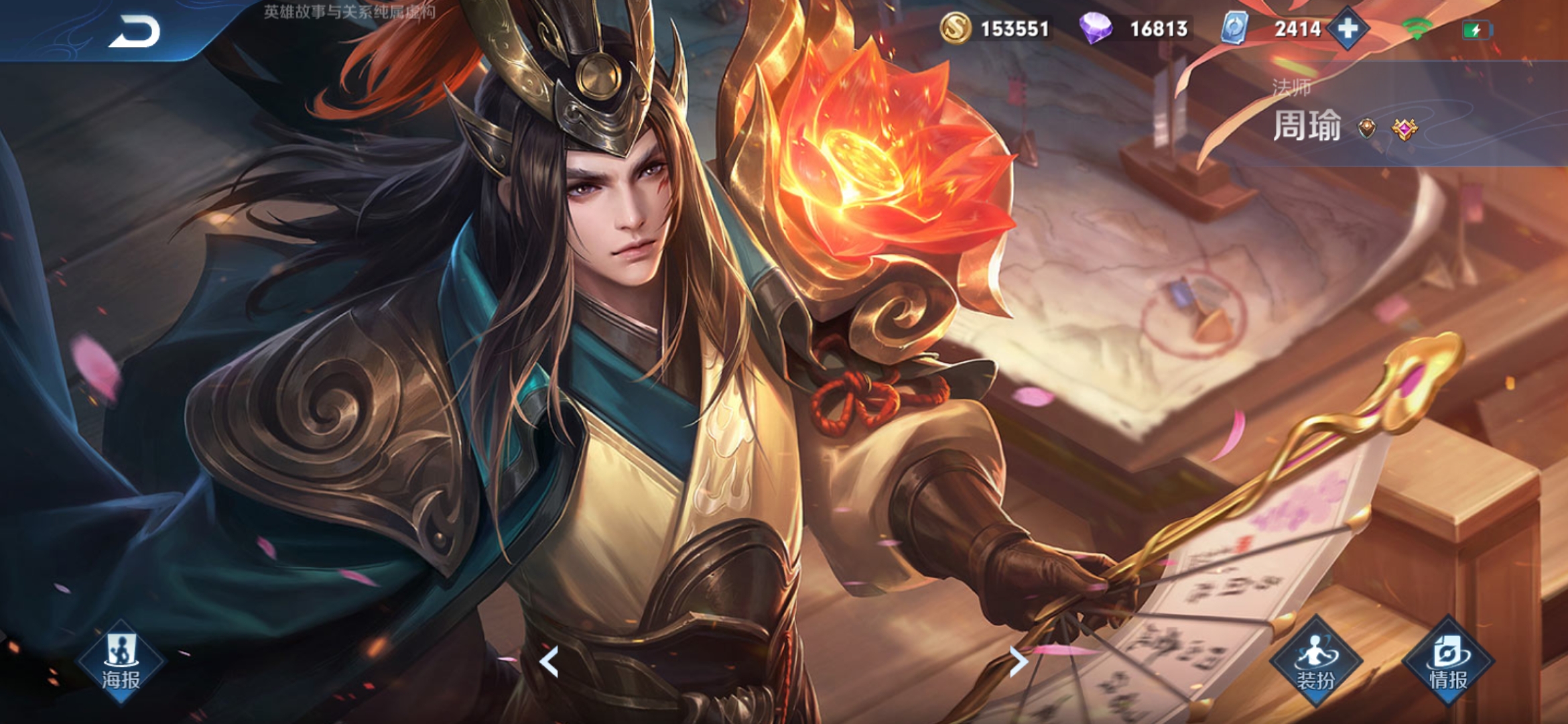 统计向王者荣耀历史皮肤品质统计及海报汇总更新至20205